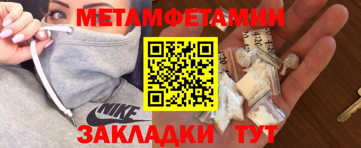 АМФЕТАМИН  АМФЕТАМИН 98%  Вход с VPN  Котлас  АМФЕТАМИН 