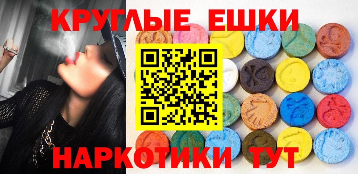 Котлас  Ecstasy louis Vuitton  ЭКСТАЗИ DUBAI  Вход с VPN 