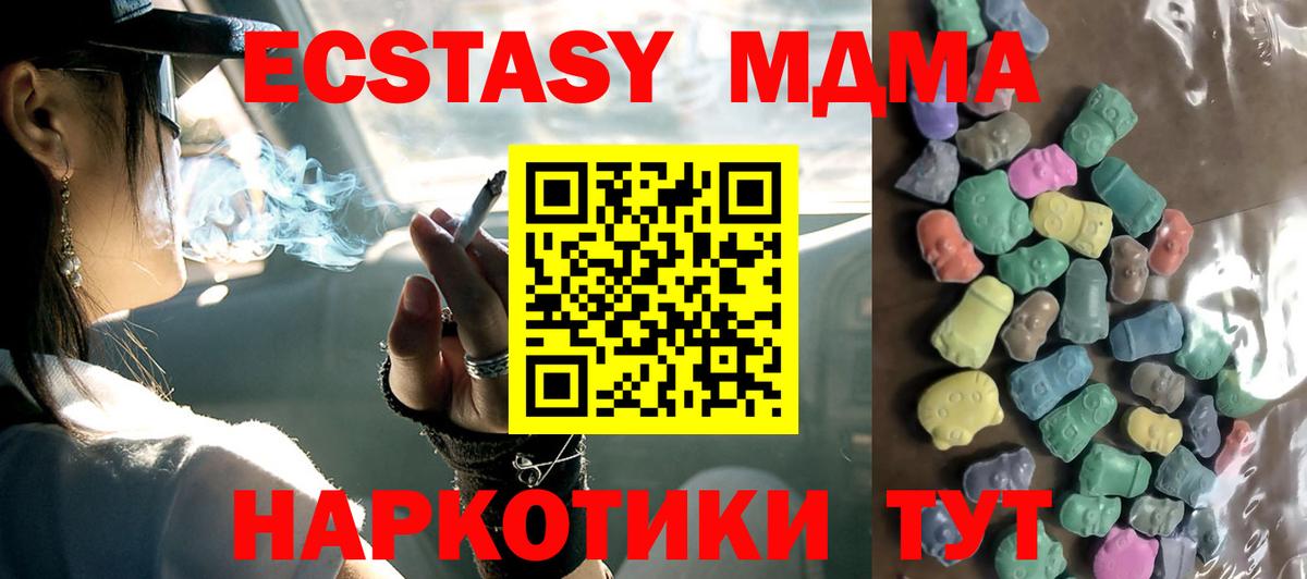 ЭКСТАЗИ louis Vuitton Котлас