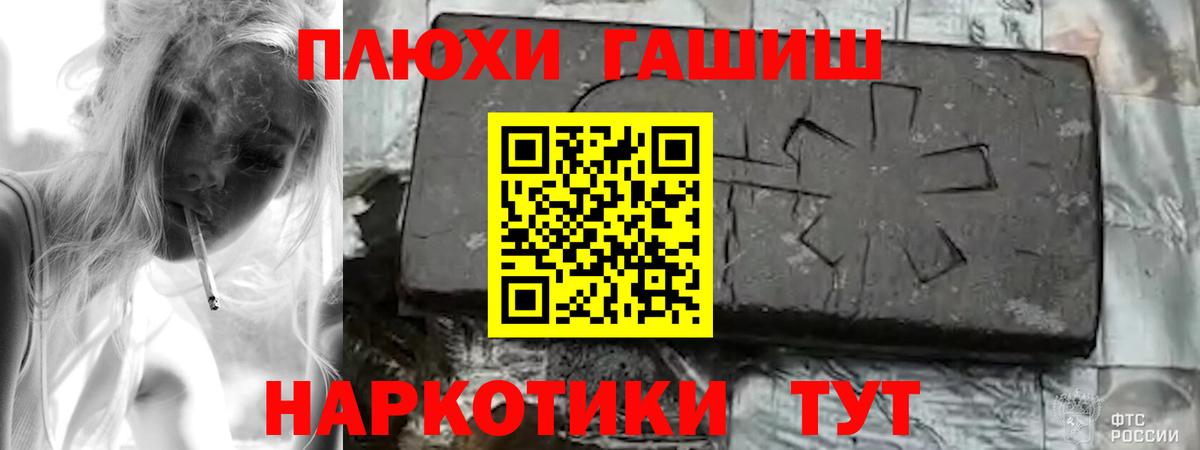 ГАШ 40% ТГК Котлас