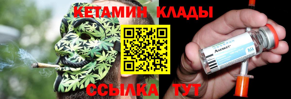  COCAIN Котлас