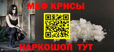 кристаллы Коммунар