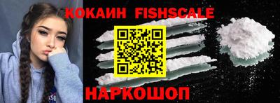 героин Комсомольск-на-Амуре
