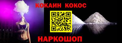 героин Комсомольск-на-Амуре