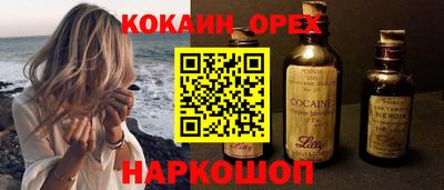 амфетамин Конаково