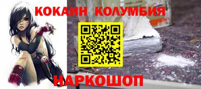 героин Комсомольск-на-Амуре