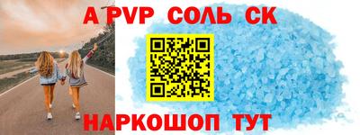 кристаллы Коммунар