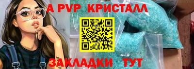 амфетамин Конаково