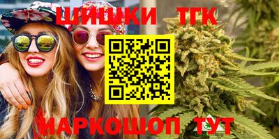 героин Комсомольск-на-Амуре