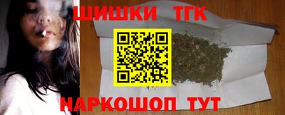 героин Комсомольск-на-Амуре