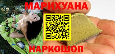 героин Комсомольск-на-Амуре