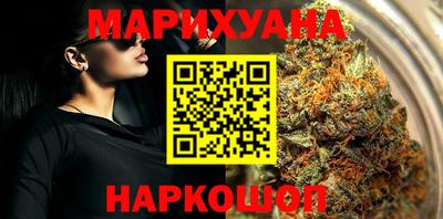 кристаллы Коммунар