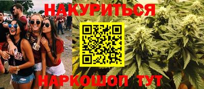 кристаллы Коммунар