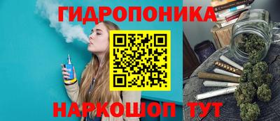 кристаллы Коммунар