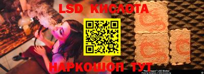 кристаллы Коммунар