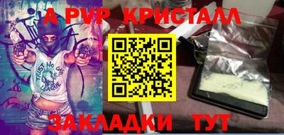 героин Комсомольск-на-Амуре