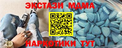 кристаллы Коммунар