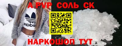 героин Комсомольск-на-Амуре