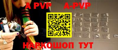 амфетамин Конаково