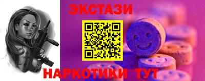 амфетамин Конаково
