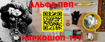 героин Комсомольск-на-Амуре