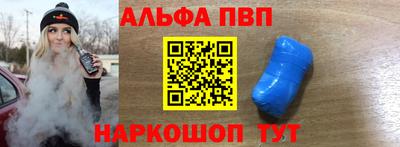 амфетамин Конаково