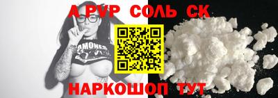 кристаллы Коммунар