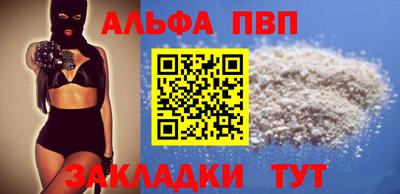 амфетамин Конаково