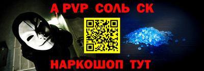 амфетамин Конаково