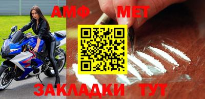 амфетамин Конаково
