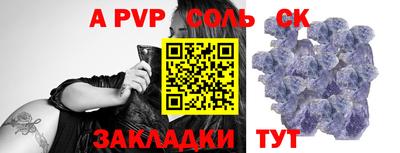 амфетамин Конаково