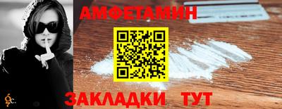 амфетамин Конаково