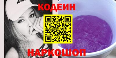 героин Комсомольск-на-Амуре
