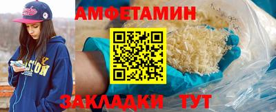 кристаллы Коммунар