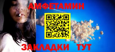 героин Комсомольск-на-Амуре