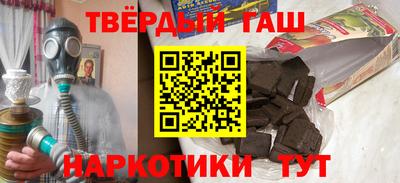 героин Комсомольск-на-Амуре