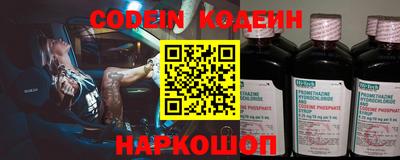 кристаллы Коммунар
