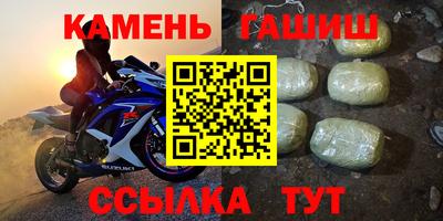 кристаллы Коммунар