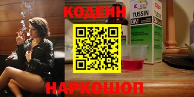героин Комсомольск-на-Амуре