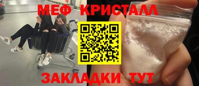 амфетамин Конаково