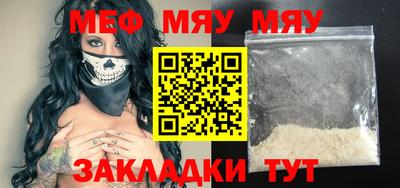 кристаллы Коммунар