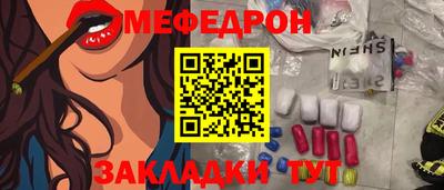 кристаллы Коммунар