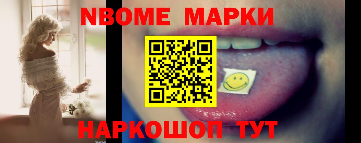 Котлас  ЛСД экстази кислота  Вход с VPN 
