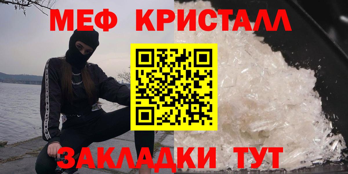 Меф  Вход с VPN  Котлас  Мефедрон  Мефедрон VHQ  Мефедрон мяу мяу 