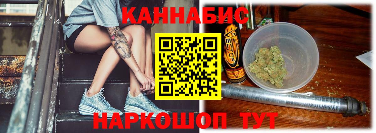 Канабис AK-47 Котлас